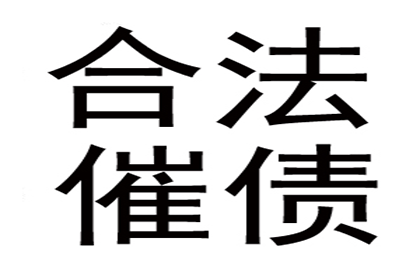 欠款五万未归还可能面临何种刑罚